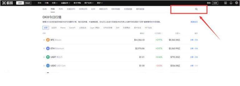 欧意易软件官网 欧意易app官网合法吗-第11张图片-欧意下载 欧意易软件官网 欧意易app官网合法吗-第11张图片-欧意下载